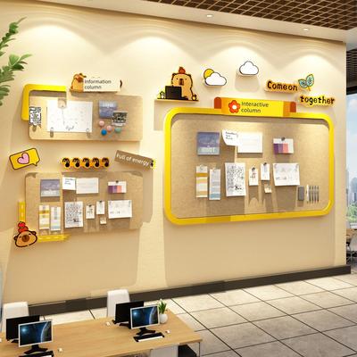 办公室墙面装饰公司企业文化贴纸员工风格照片氛围布局毡板布告栏