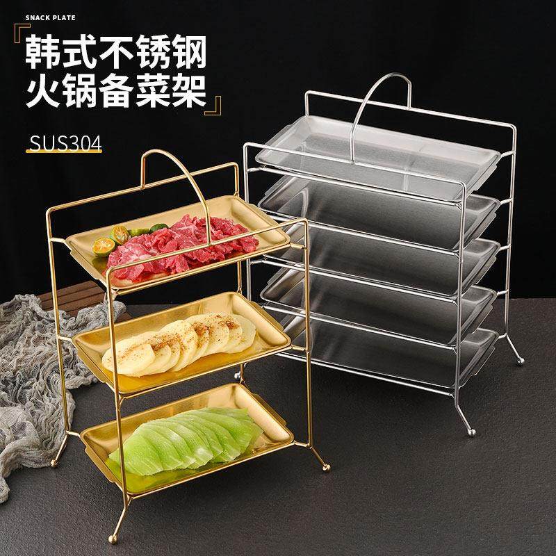 304不锈钢长方形盘收纳层架商用烤肉店备菜架火锅配盘子架三层五,厨房/烹饪用具,厨房置物架/置物柜/角架,淘宝优惠券,粉丝福利购,淘宝优惠卷