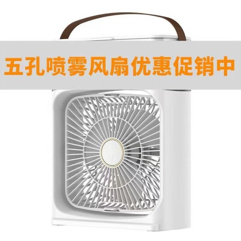 空调扇制冷小型家用冷风机宿舍水冷气电风扇超强力办公室降温风扇