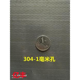 304带孔冲孔板不锈钢多孔板加厚孔板筛板冲孔网切出冲孔板