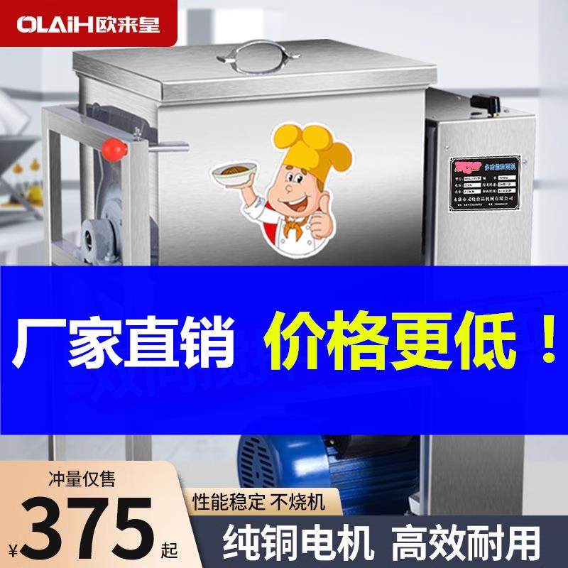 和面机商用25公斤50斤揉面机全自动搅面机15不锈钢拌面机包子馒头