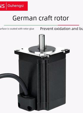 57步进电机套装配DM542步进驱动高转速大刚性大力矩56/78/100/112