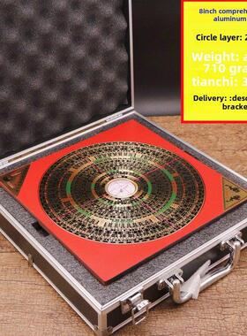 香港老字号3寸5寸6寸8寸10寸专业三元三合综合盘高精度纯铜罗盘