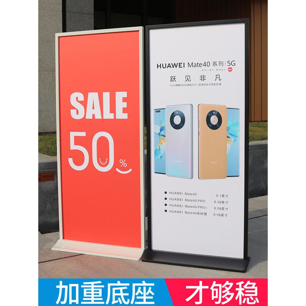 丽屏展架80x180门口广告牌展示架立式落地式海报架门型易拉宝立牌