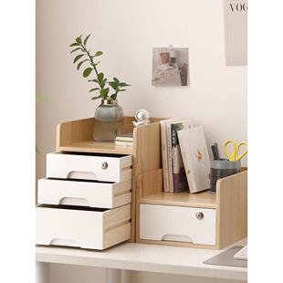 桌面实木带锁收纳盒多层木质置物柜杂物实木文件架抽屉式储物柜子