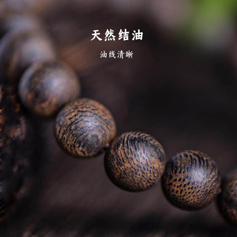 天然越南芽庄白奇楠沉香手串 甜凉醇厚香气安神助眠手錬佛珠手钏