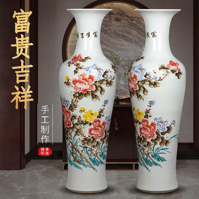 景德镇陶瓷中式客厅家居电视柜摆件大号瓷瓶手绘落地高花瓶1.2米