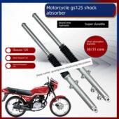 摩托车减震器道仔Gs125盘式 制动器前减震器钻豹银豹125前叉减震器
