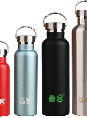 背客骑行运动户外水壶户外保温壶304不锈钢水壶大容量登山水杯