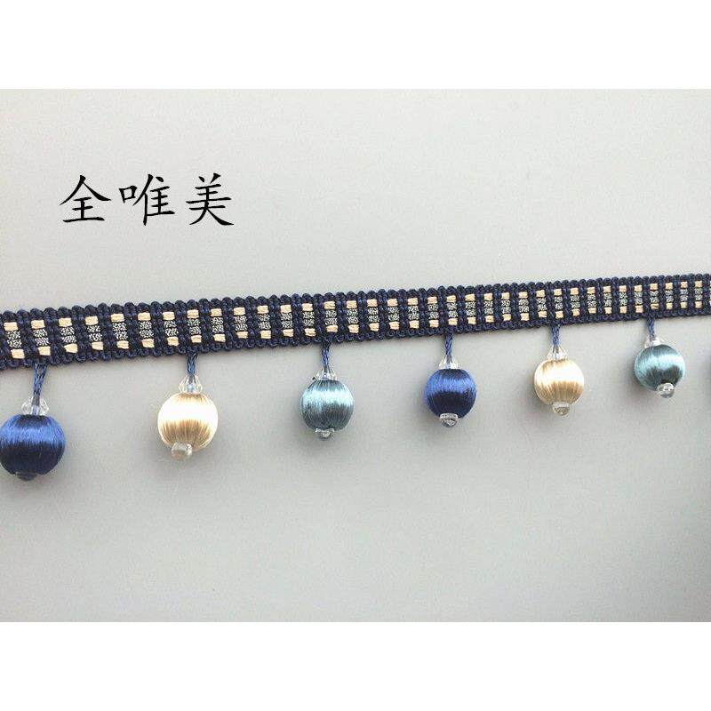 窗帘花边珠子窗饰辅料流苏吊穗双色吊球窗帘辅料配件帘头穗子花边