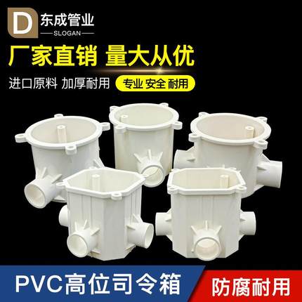 PVC八角灯头盒高位预埋线盒7公分司令箱86型6CM单通对叉角通四通