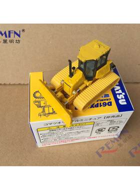 Komatsu D61PXi-23 小松履带式推土机合金装载挖掘工程车模型1:87