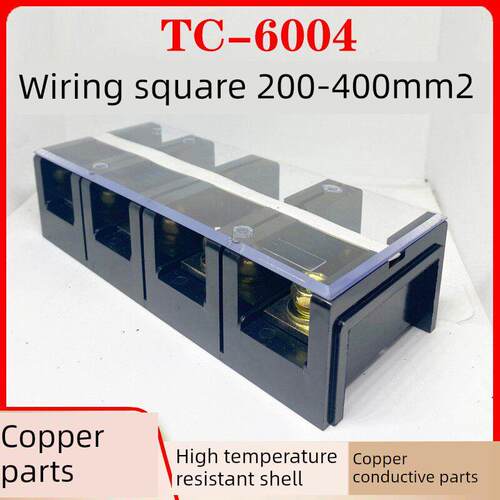 工厂直销纯铜Tc6004大电流端子座Tc-6004 600A四段固定端子座