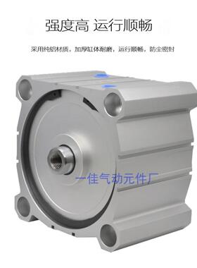 SDA CQ2B ACQ 125/140/160X10X20X30X40X50S大缸径大推力重型气缸