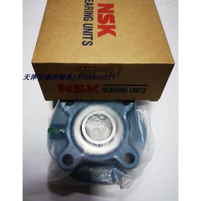 NSK带座外球面轴承UCFC/UKFC209 210 211 212 213 214 215 216