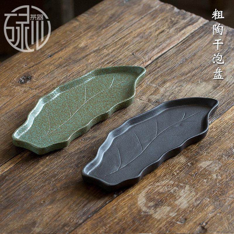 碌心 手工粗陶干泡茶盘复古陶瓷茶台小茶盘创意托盘小号功夫茶具,餐饮具,茶盘,淘宝优惠券,粉丝福利购,淘宝优惠卷