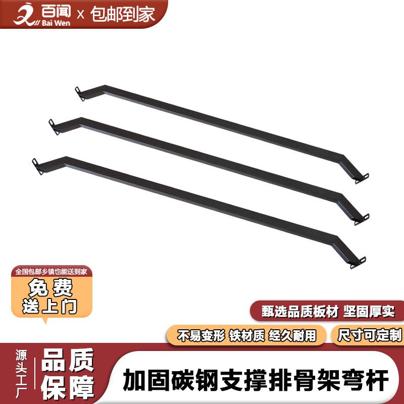 源头厂家软床加固支撑杆家具五金配件支撑杆家用多用直杆床支撑杆