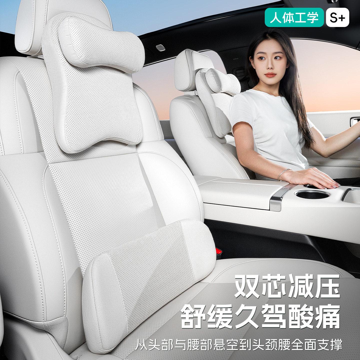 【子母双芯减压】2026新款汽车枕头护颈枕车用迈巴赫颈枕车内靠枕