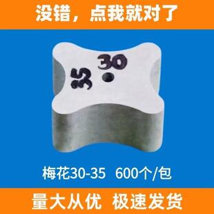 水泥垫块C50手工高强度梅花平底梁场房建混凝土钢筋保护层砼马凳