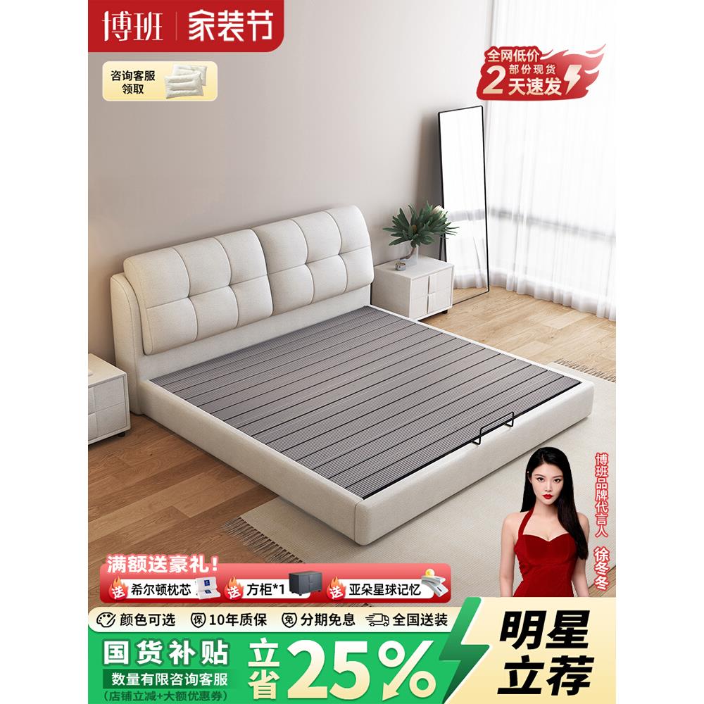 2025新款皮床主卧室现代简约高端大气1米8双人1米5实木储物大床