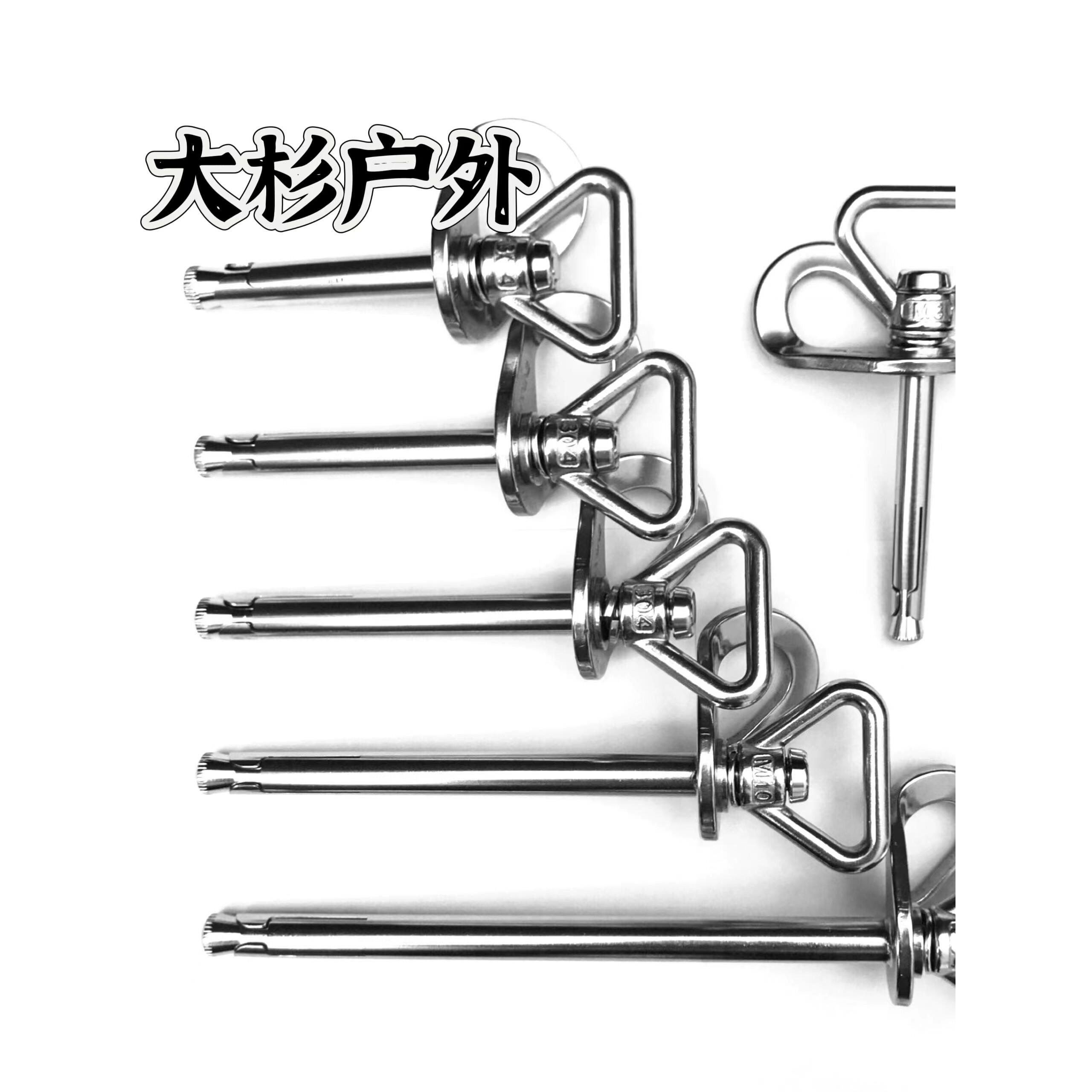 可拆卸锚点/可拆卸膨胀螺丝M10*101空调安装救援速降高空作业攀岩