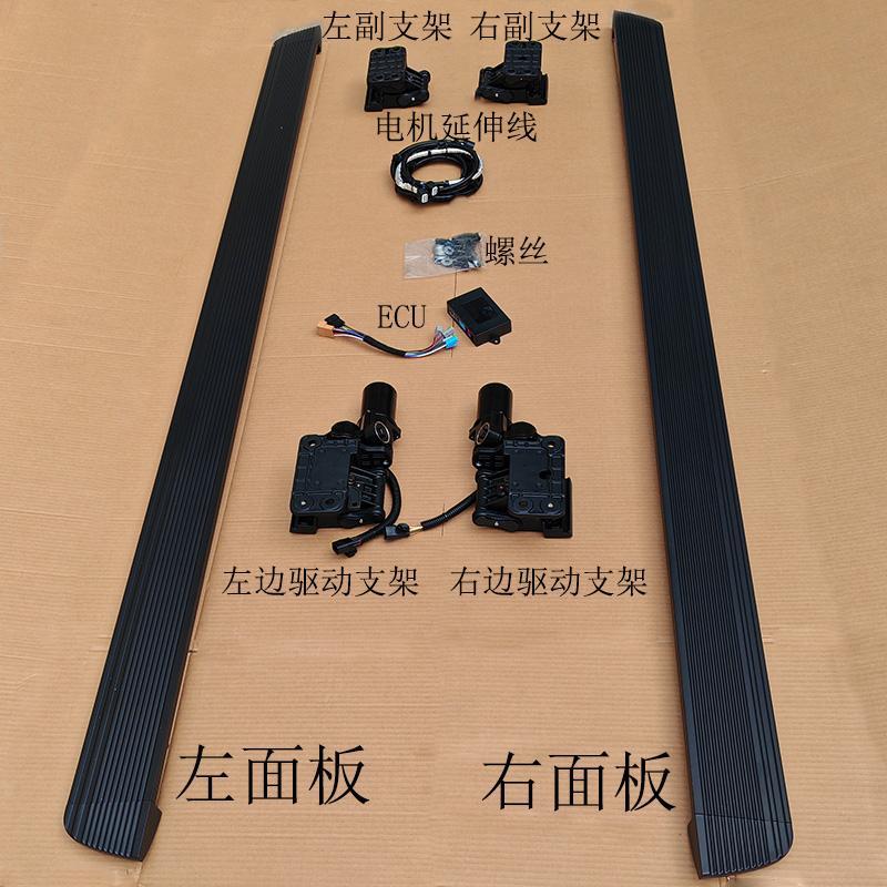 适用于问界M9踏板M8自动侧踏板M7原厂款电动脚踏板支架电机配件