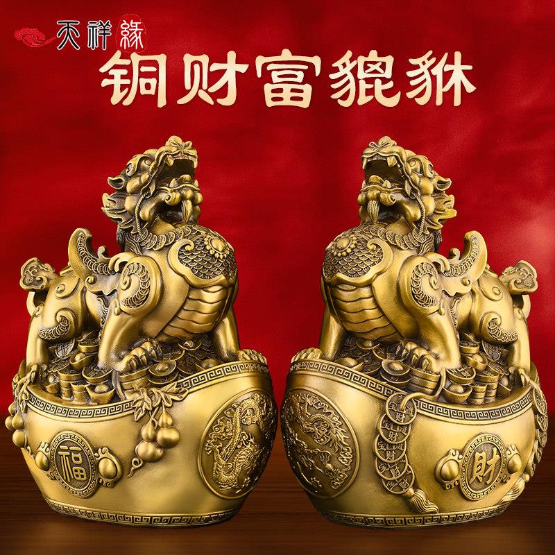 铜貔貅公母一对黄铜财富貔貅摆件招财镇宅旺客厅办公室宅玄关家用