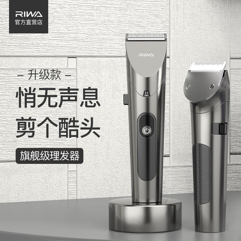 雷瓦理发器电推剪头发神器剃发电动剃头刀家用自己剪光头大人推子