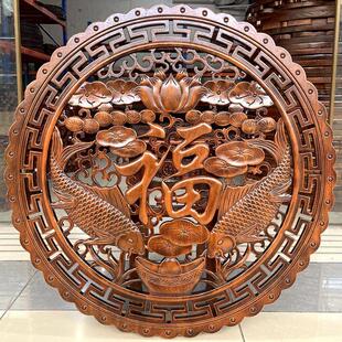 实木香樟木木雕背景墙玄关圆形中式壁挂双鱼送福麒麟凤凰双龙挂件