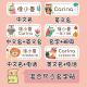儿童名字贴定制卡通姓名贴宝宝名字防水贴纸标签名字条 开学鸟