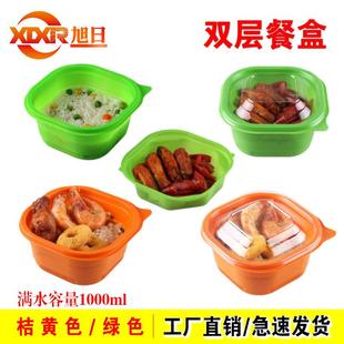 旭日餐具双层一次性餐盒快餐盒外送盒打包盒盖饭盒上下层双拼盒
