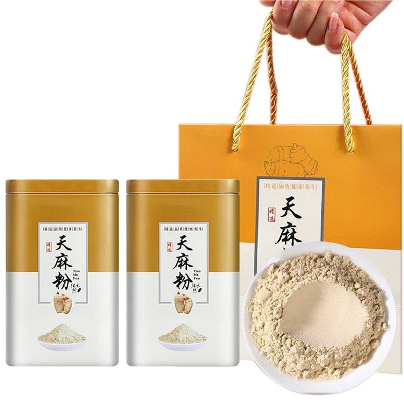 天麻粉云南昭通小草坝特级野生天麻250g装共500g铁罐礼盒佳节送礼