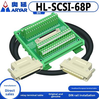 Scsi68捕获卡适配器板继电器端子块取代研究Adam-3968凌华Din-68S