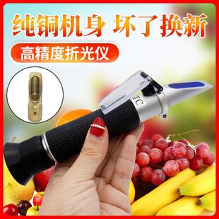 源恒通糖度计折光仪水果测糖仪HT112ATC盐度计甜度测试仪HT113ATC