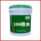 超粘无甲醛108建筑胶水拉毛刮腻子贴砖801胶水黏合剂装 饰专用胶水