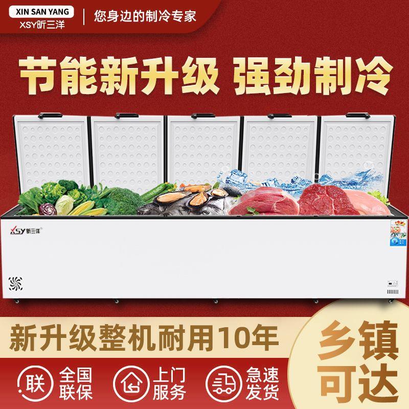 冰柜商用冷冻柜双温冷藏冷冻两用冷柜卧式雪糕铜管