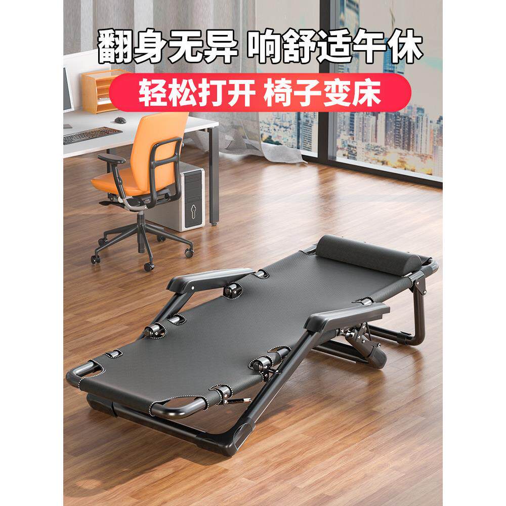 折叠躺椅午餐休息小憩床办公室折叠床阳台家庭卧椅单人行军床休闲