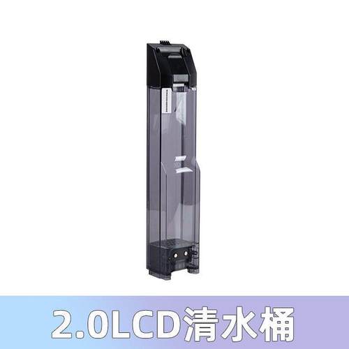 添可2.0清水桶芙万洗二代LED/LCD清水箱原装洗地机配件(微划痕)