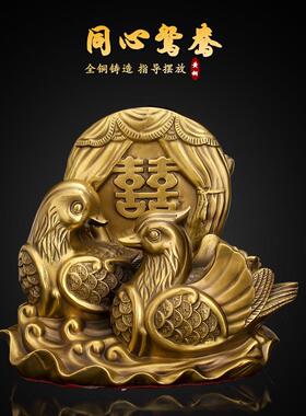 纯黄铜鸳鸯戏水摆件一对卧室美好祝福结婚礼品婚礼桌面客厅装饰品