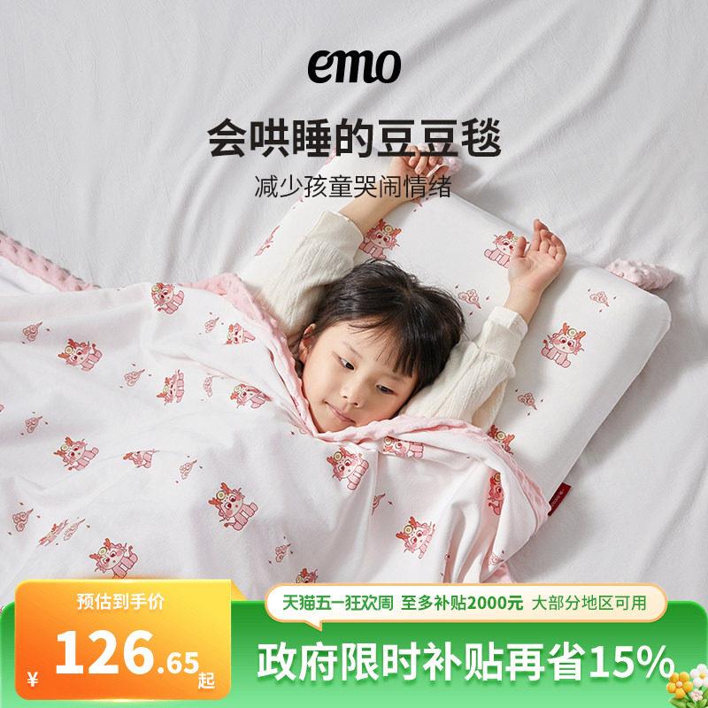 天然乳胶儿童枕头 A类抗菌乳胶枕头 3-12岁儿童适用