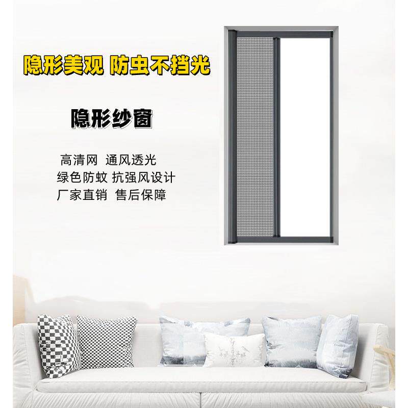 福州纱窗定制高清网卷轴式防蚊纱窗隐形纱窗安全防护铝合金纱窗