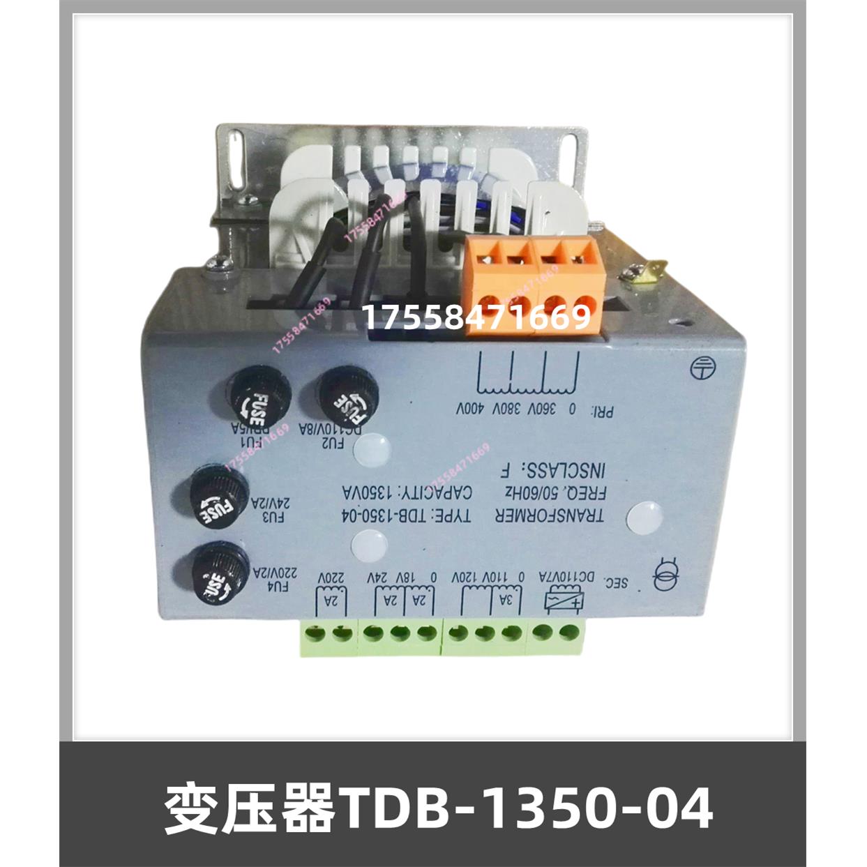 适用帝奥电梯变压器 电梯控制柜专用变压器TDB-1350-04 电梯配件