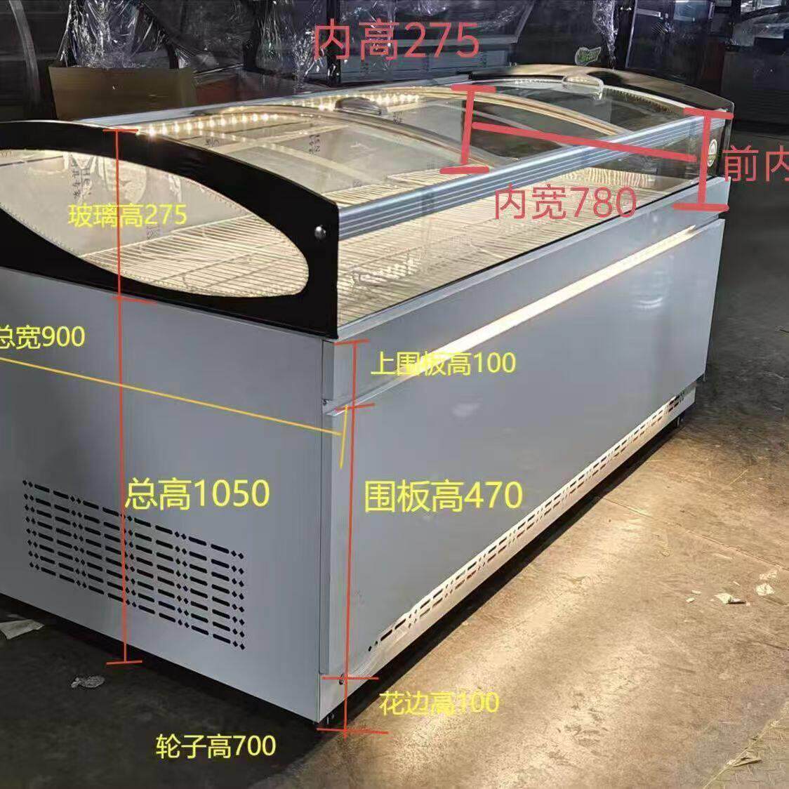 平口鲜肉保鲜柜商用冷藏柜冷冻熟食展示柜凉菜水果卤菜烧烤点菜柜