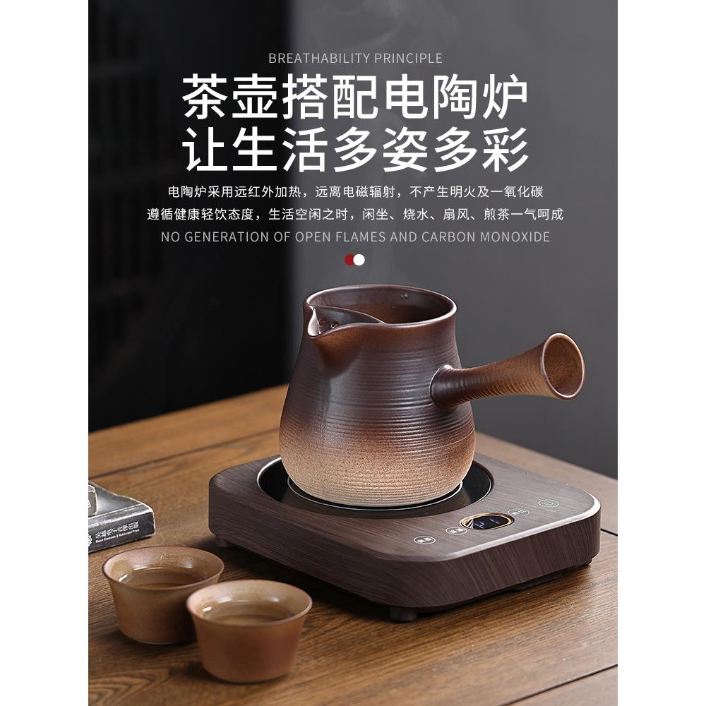 采购产品新型泡茶壶,泡茶壶,陶器泡茶壶,茶壶,家用电陶瓷炉,