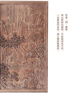 东阳木雕仿古木雕实木饰品隔断屏风背景挂饰花窗客厅玄关中式风格