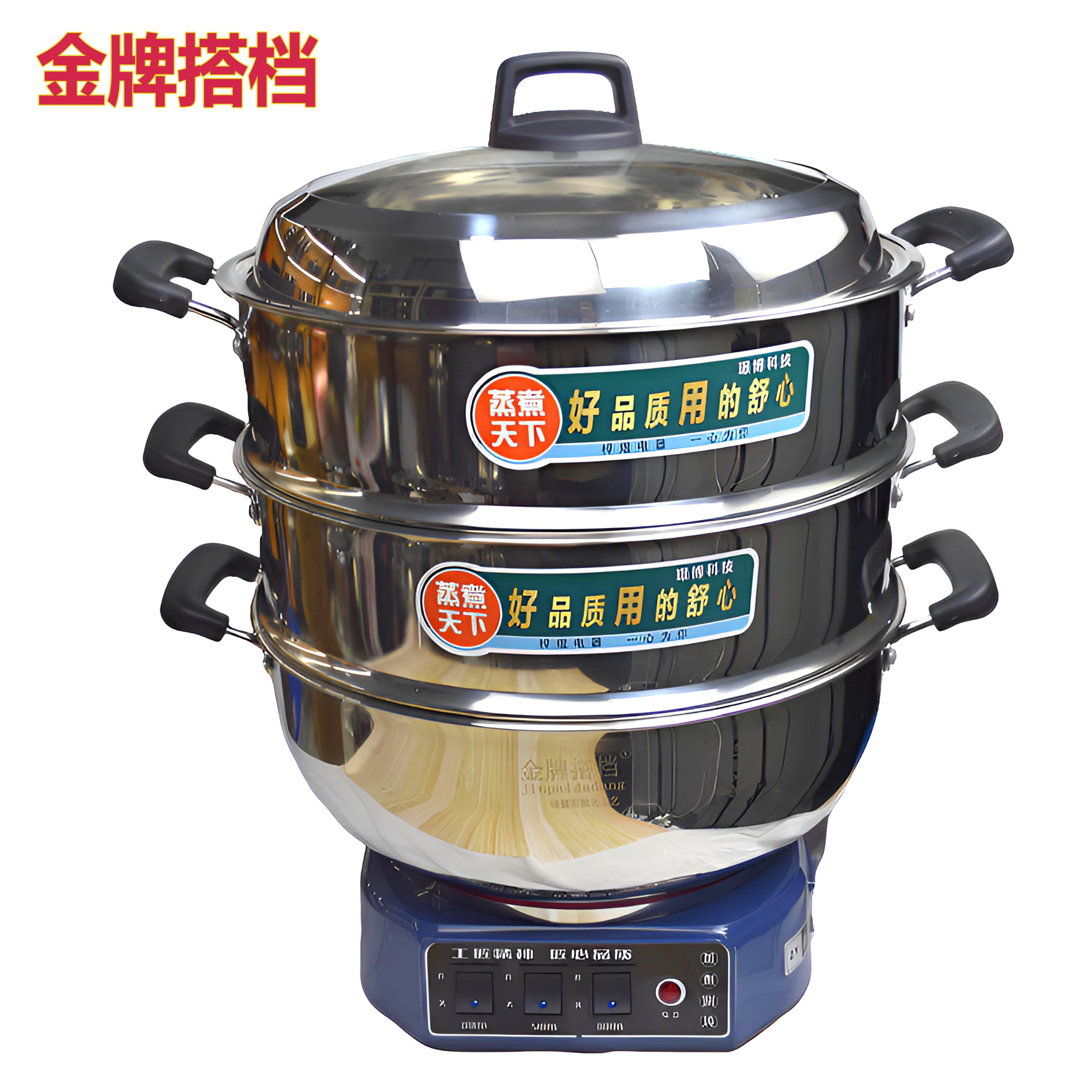 双笼加厚不锈钢电热锅家用多功能蒸煮锅电蒸锅电火锅
