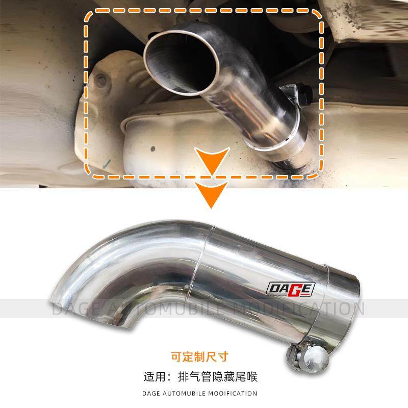 汽车排气管改装原厂覆原还原隐藏向下尾喉弯尾管不锈钢排气定制