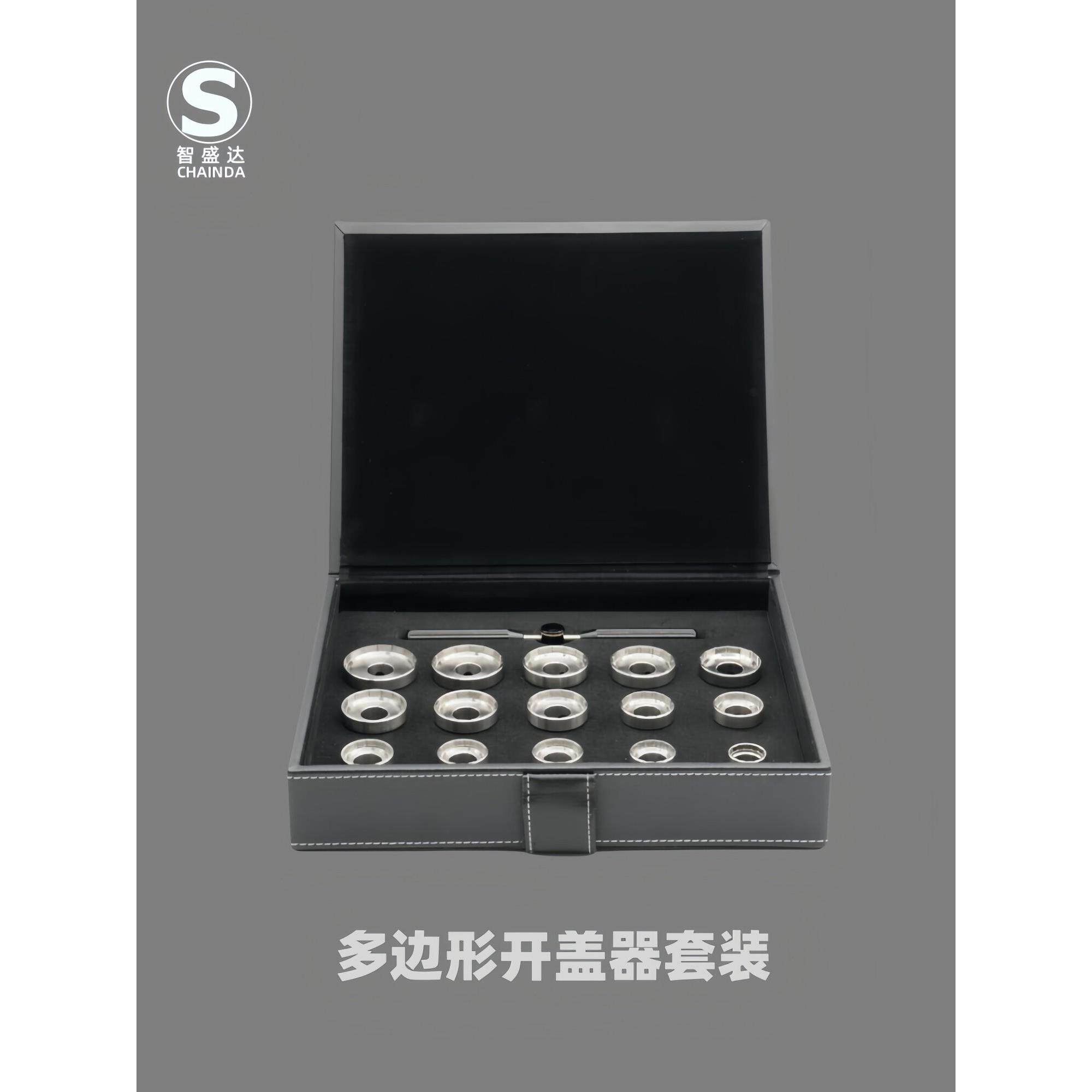 先进的手表维修工具百年历史的专业手表开瓶器Brl手表开瓶器15型
