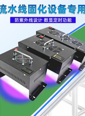 输送带紫外线LED固化灯UV无影胶大功率UV固化灯365波长395nm
