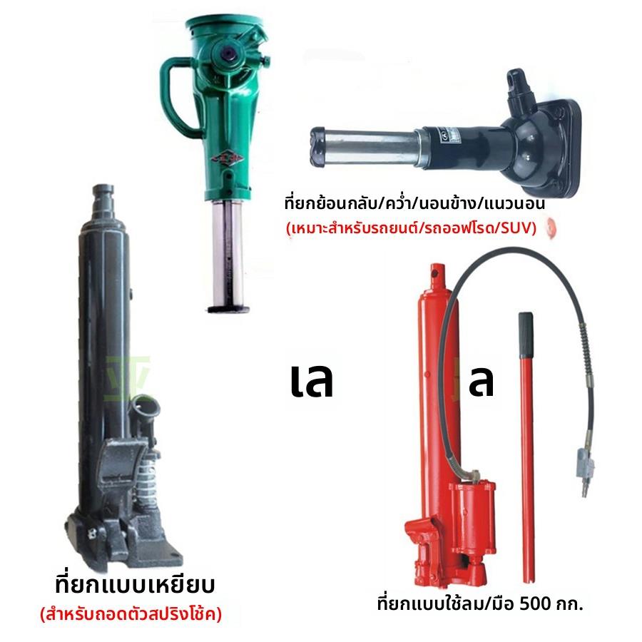 液压减震器弹簧拆装千斤顶横向倒立水平反气动手脚踏式两用螺旋品